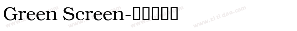 Green Screen字体转换